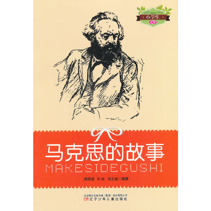 �R��˼�Ĺ���(С�W(xu��)���Ď�(k��))