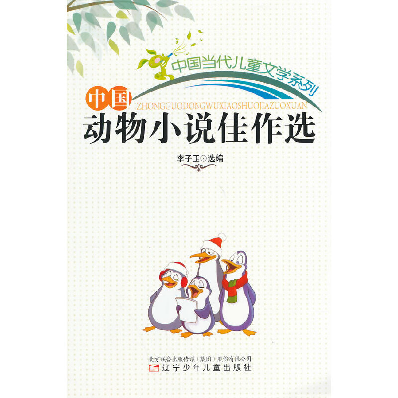 �Ї�����С�f�����x(�Ї���(d��ng)����ͯ�ČW(xu��)ϵ��)