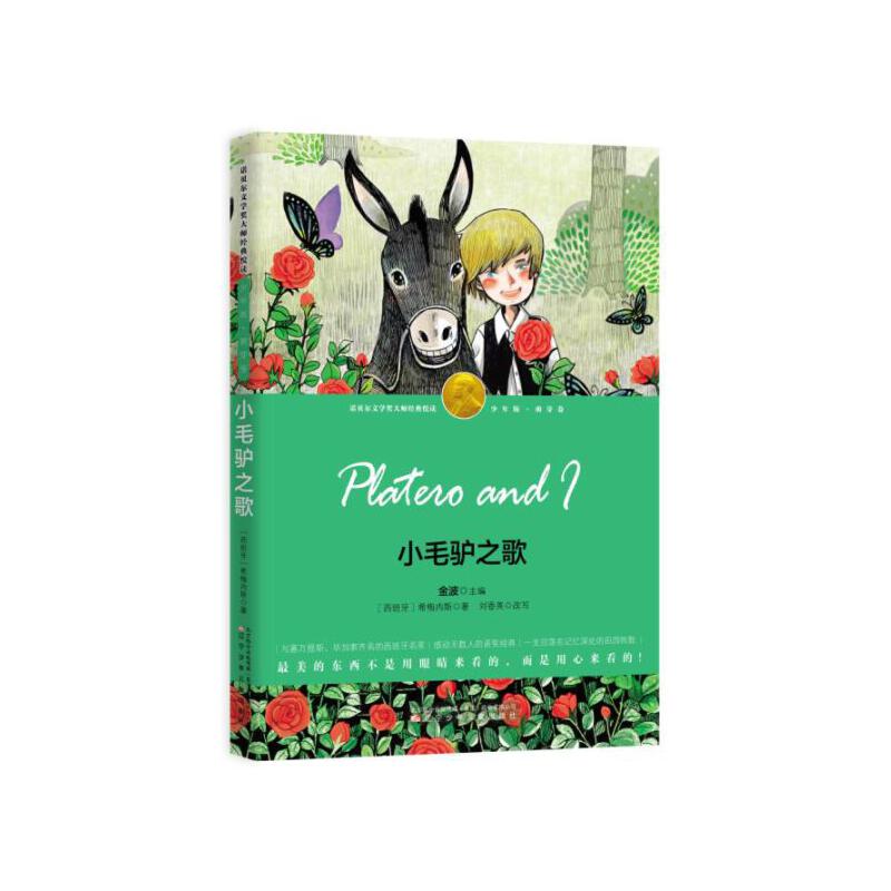 Сë�H֮�裨�Z����������I�oͯ�������Ԋ��