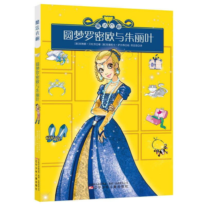 ͯ������ħ�������A���_�ܚW�c�����~