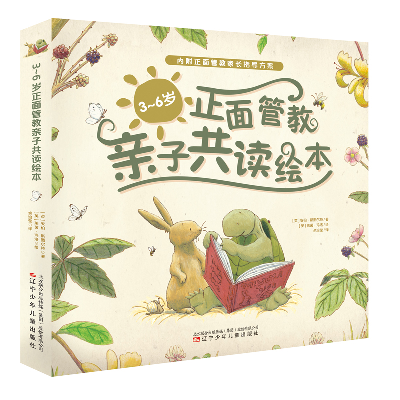 3-6�q����ܽ��H�ӹ��x�L�����b��ȫ5��(c��)��