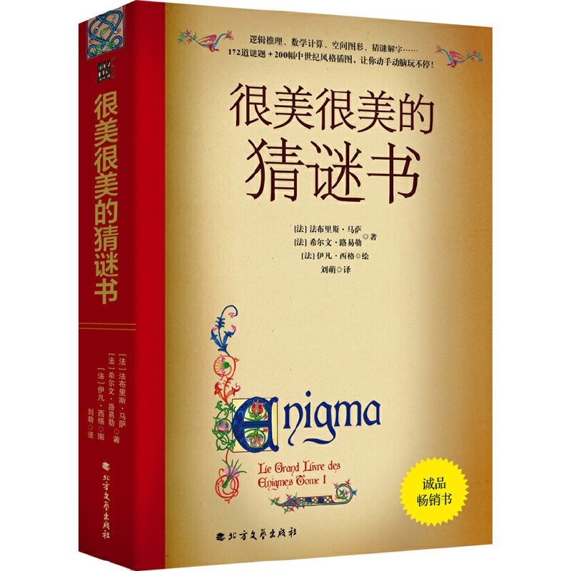 ���������Ĳ��i��(sh��)(����(j��)��)��������L���i�փ�(c��)�����l(f��)���Ӕ�(sh��)�W(xu��)�dȤ���T��(sh��)��172���i�}+200�������o(j��)�L(f��ng)��宋(hu��)������(x��)���ĈD