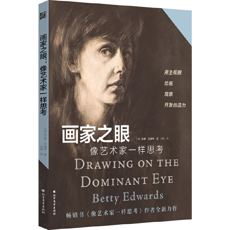 ����֮�ۣ���ˇ�g(sh��)��һ��˼����ˇ�g(sh��)���L��������ҕ�����˽��p�۵Ĳ�ͬ�ֹ����W(xu��)��(hu��)����ҕ���^�����������_�l(f��)��(chu��ng)������