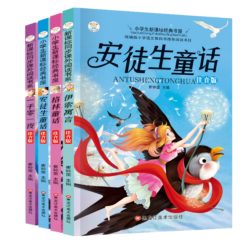 ����4�ԣ� ��ͽ.����.һǧ.���� С�W���n��ͬ����x��ϵ ע���� ȫ�׃�ͯ�ČW��־���xһ�꼉���꼉 С����׌���Ӑ����