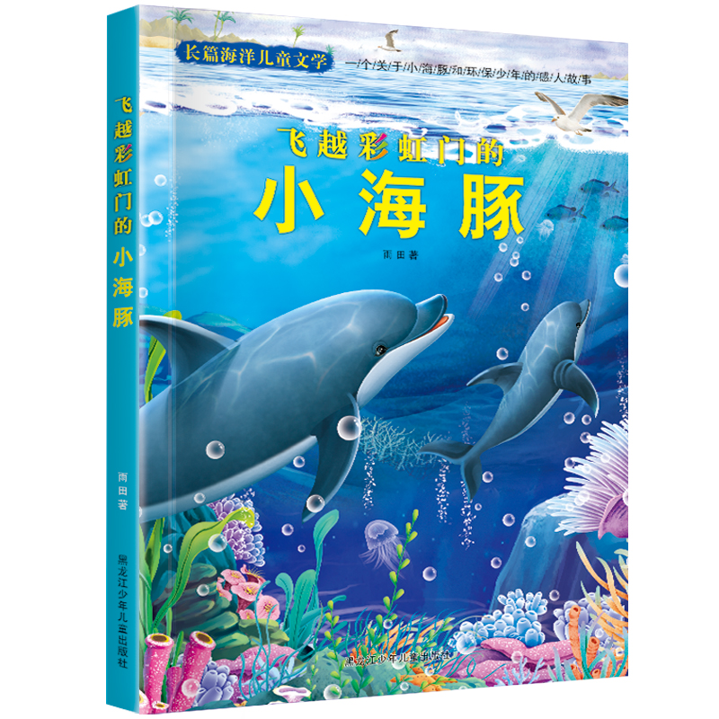 �L(zh��ng)ƪ����ͯ�ČW(xu��) �wԽ�ʺ��T��С���� С����