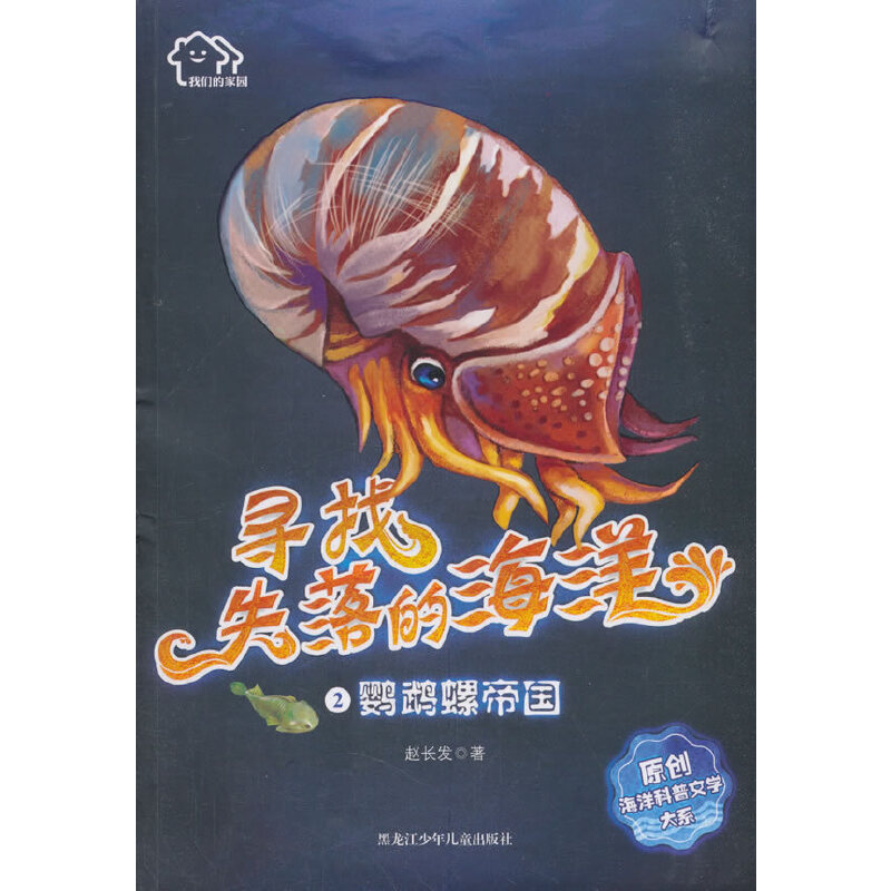 �҂��ļ҈@������ʧ��ĺ���ԭ��(chu��ng)��������ČW(xu��)��ϵ 2.���W�^�ݵۇ���