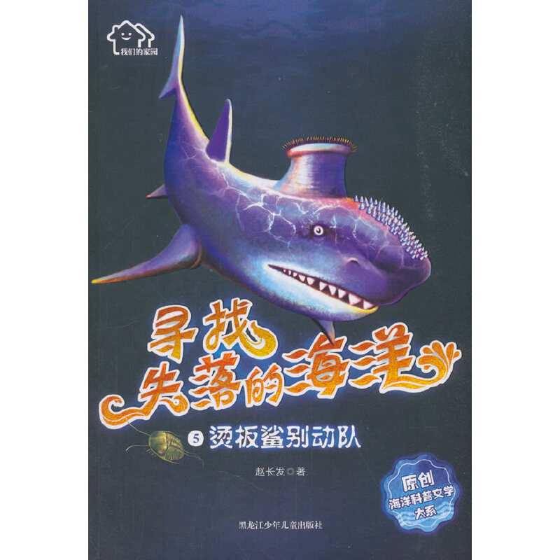 �҂��ļ҈@������ʧ��ĺ���ԭ��(chu��ng)��������ČW(xu��)��ϵ 5.���C�����e��(d��ng)�(du��)��