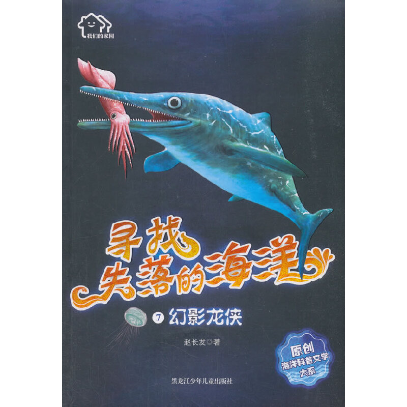 �҂��ļ҈@������ʧ��ĺ���ԭ��(chu��ng)��������ČW��ϵ 7.����Ӱ���b��