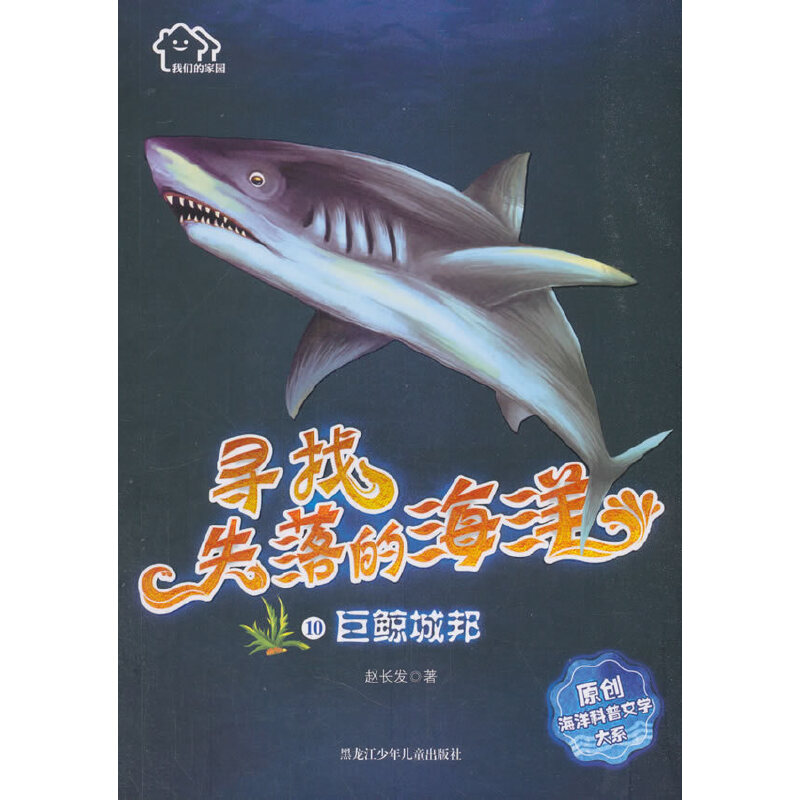 �҂��ļ҈@������ʧ��ĺ���ԭ��(chu��ng)��������ČW(xu��)��ϵ 10.�����L�ǰ