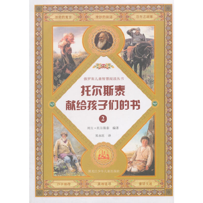 �Р�˹̩�I(xi��n)�o���ӂ��ĕ�(sh��)2