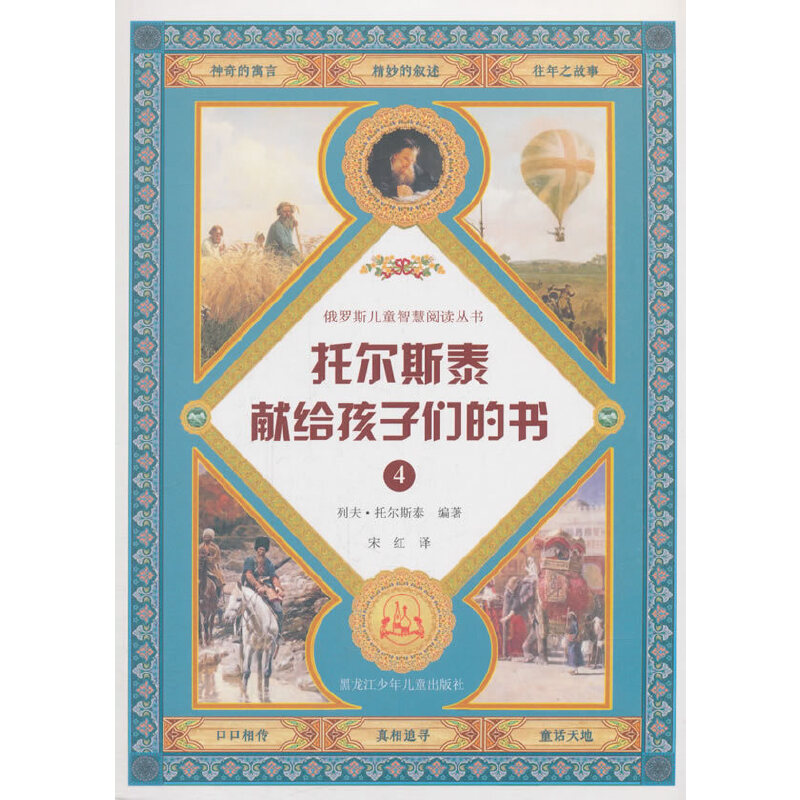 �Р�˹̩�I(xi��n)�o���ӂ��ĕ�4