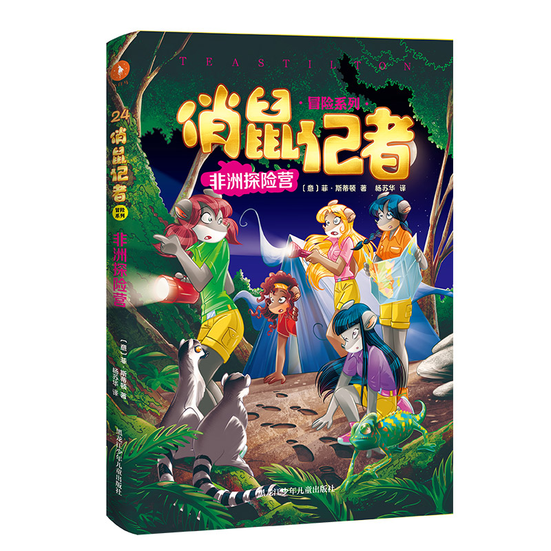 ����ӛ��ð�Uϵ��24 ����̽�U�I����������ٿ��������x������呟�߉݋˼�S�������g��21�N�Z�ԕ��Nȫ������