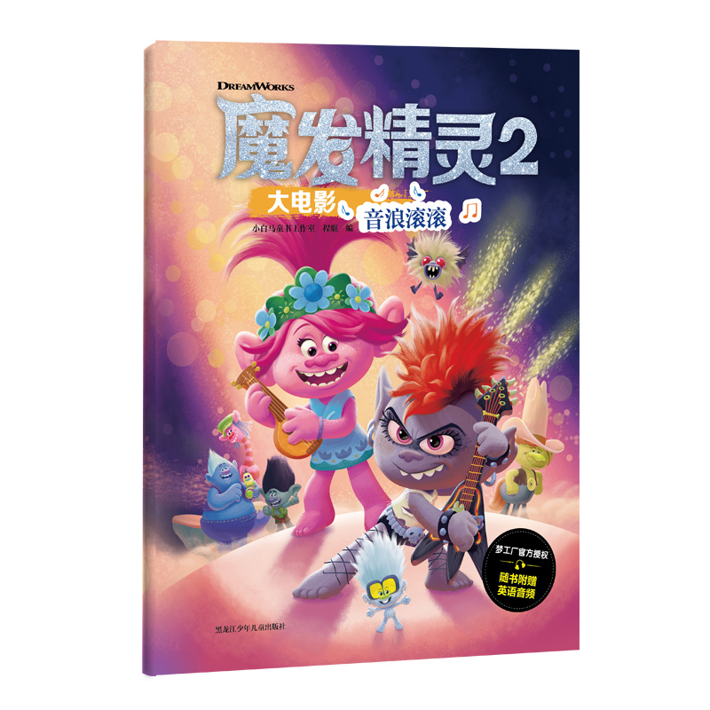 ħ�l(f��)���`���Ӱ�����˝L�L��ħ�l(f��)���`2���˝L�L���Ӱ�ٷ��L������Ӣ�p�Z(y��)+Ӣ�Z(y��)���l����(m��ng)���Sȫ�����[ �_���µ�ð�U(xi��n)�ọ́�