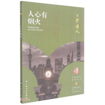 �����П���(2021�Ϻ�Ԋ(sh��)��)