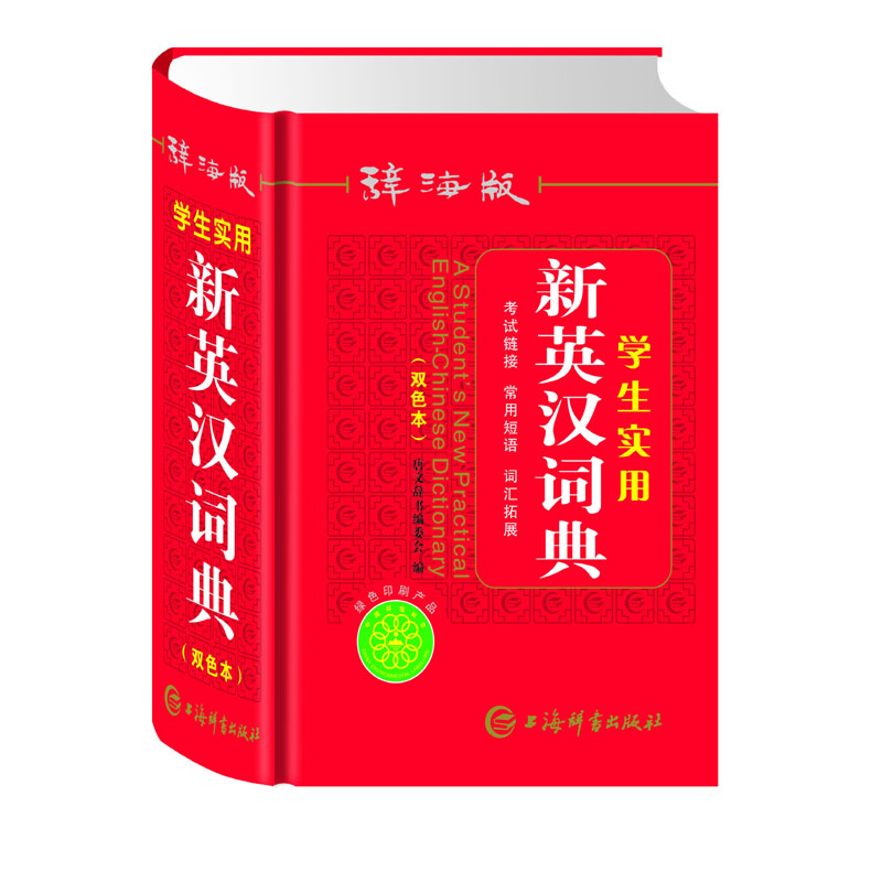 ���� �o����W(xu��)��������Ӣ�h�~��