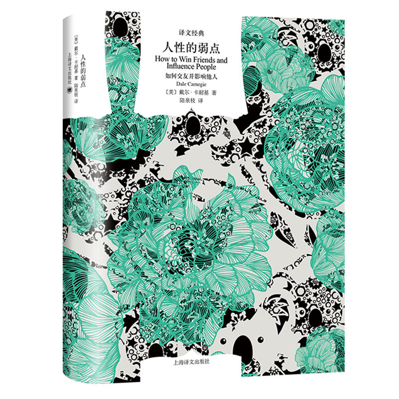 ���Ե����c����ν��Ѳ�Ӱ�����