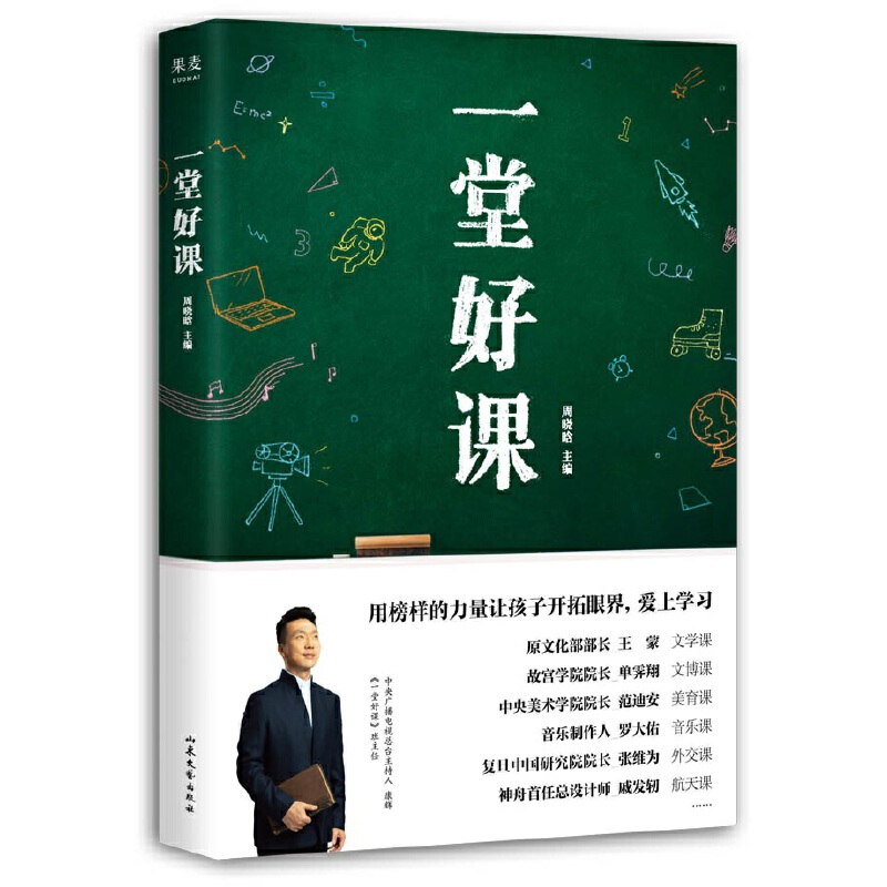 һ�ú��n��������?q��ng)?b��o)�l(f��)�ġ��c(di��n)ٝ�����ð�ӵ�����׌�����_���۽磬��(��i)�όW(xu��)��(x��)��