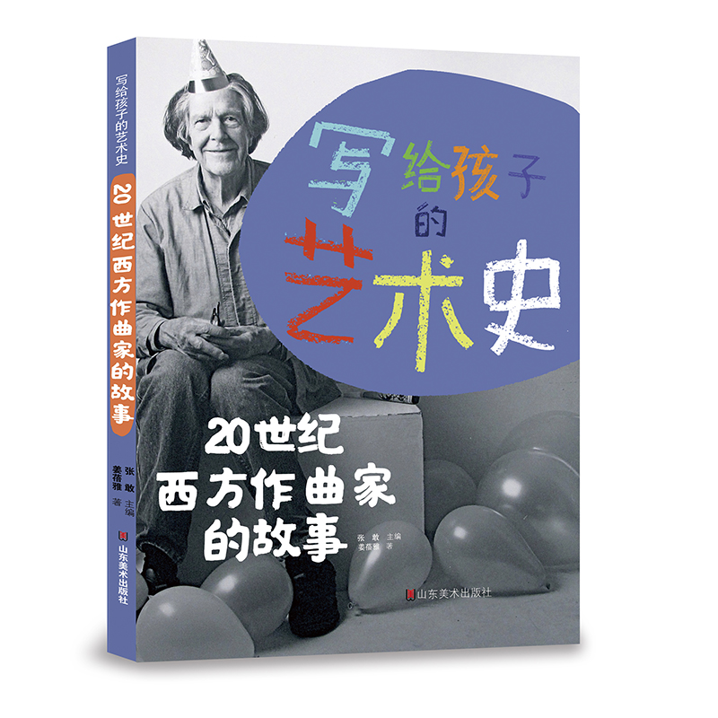 ���o���ӵ�ˇ�g(sh��)ʷ��20���o(j��)���������ҵĹ��£��ٰ�ǧ�����]��Ŀ��