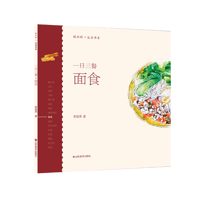 �pˮ�������ϵ����һ�����͡���ʳ