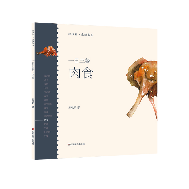 �pˮ�������ϵ����һ�����͡���ʳ