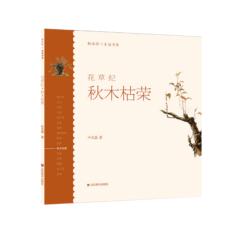 �pˮ�������ϵ�������ݼo����ľ�ݘs