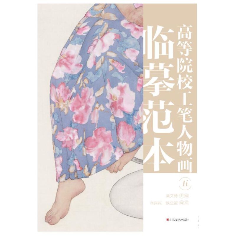 �ߵ�ԺУ���P���ﮋ�Rġ���� ��