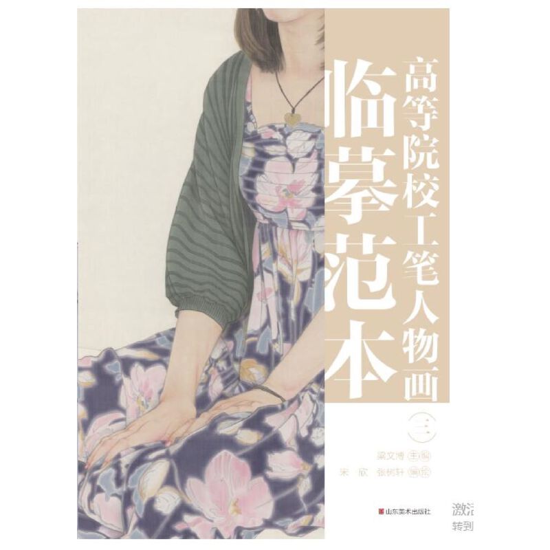 �ߵ�ԺУ���P���ﮋ�Rġ���� ��