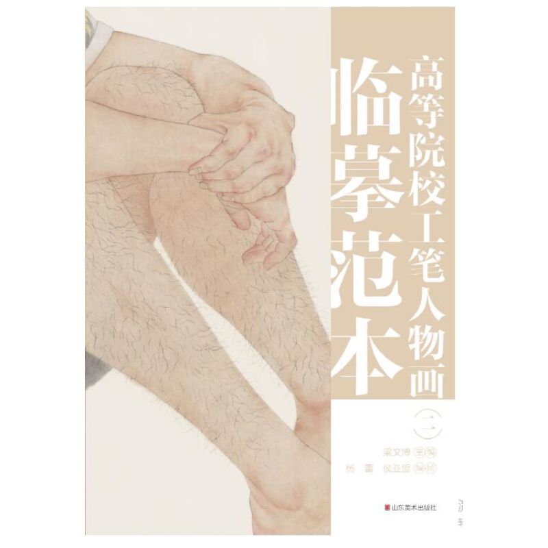 �ߵ�ԺУ���P���ﮋ�Rġ���� ��