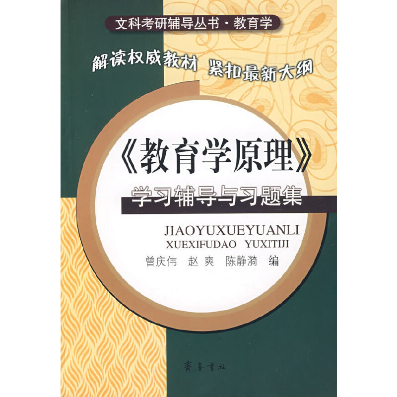 �������W(xu��)ԭ�����W(xu��)��(x��)�o��(d��o)�c��(x��)�}��