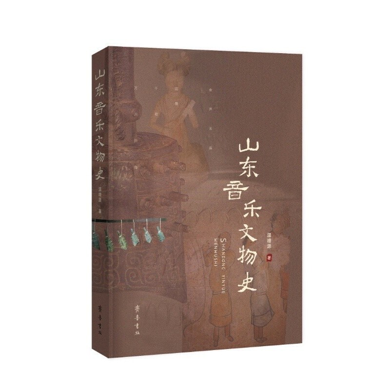 ɽ�|����(l��)����ʷ