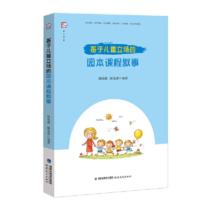 ���ڃ�ͯ�����Ĉ@���n�̔���(��ɽ��ϵ)