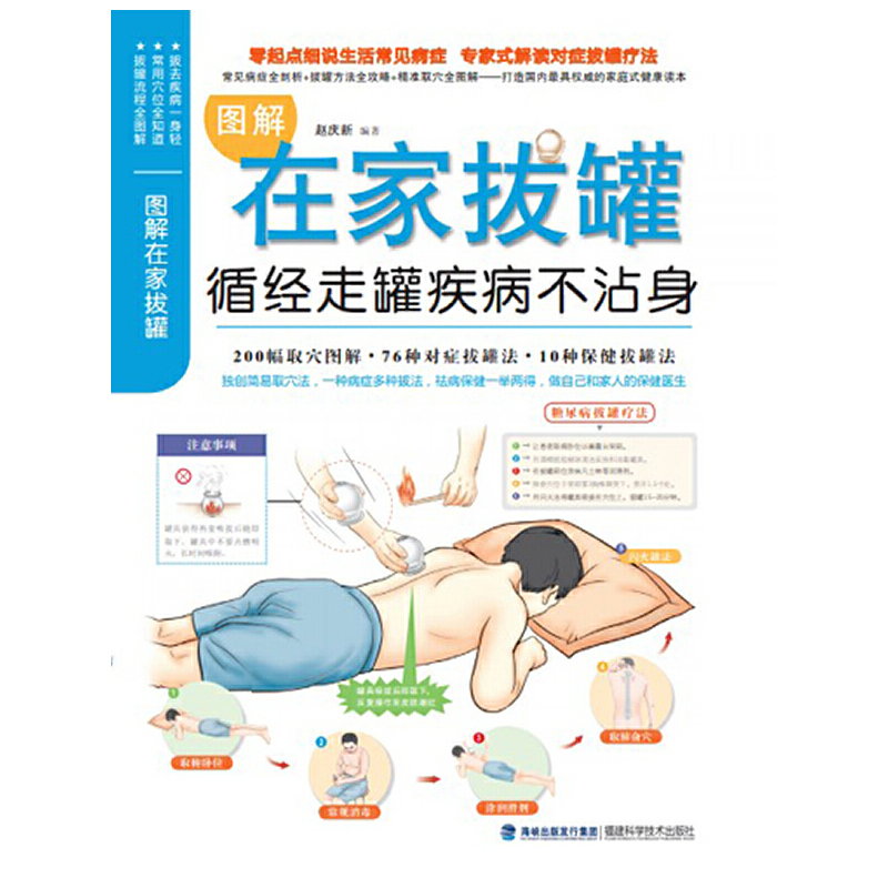 �D���ڼҰι�ѭ��(j��ng)�߹޼�����մ��