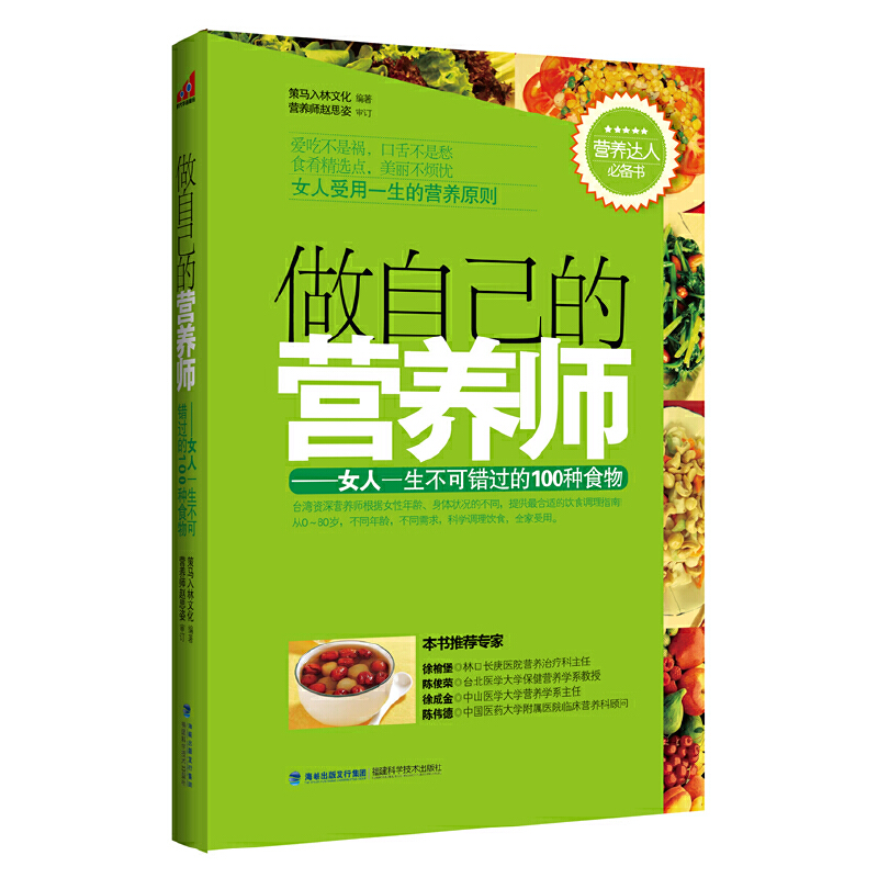 ���Լ��ĠI(y��ng)�B(y��ng)��--Ů��һ�������e(cu��)�^(gu��)��100�Nʳ��