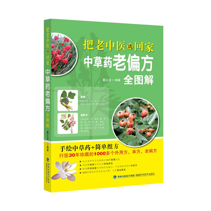 �������t(y��)Ո�ؼҡ��в�ˎ��ƫ��ȫ�D��