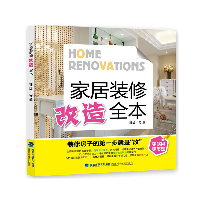 �Ҿ��b�޸���ȫ��