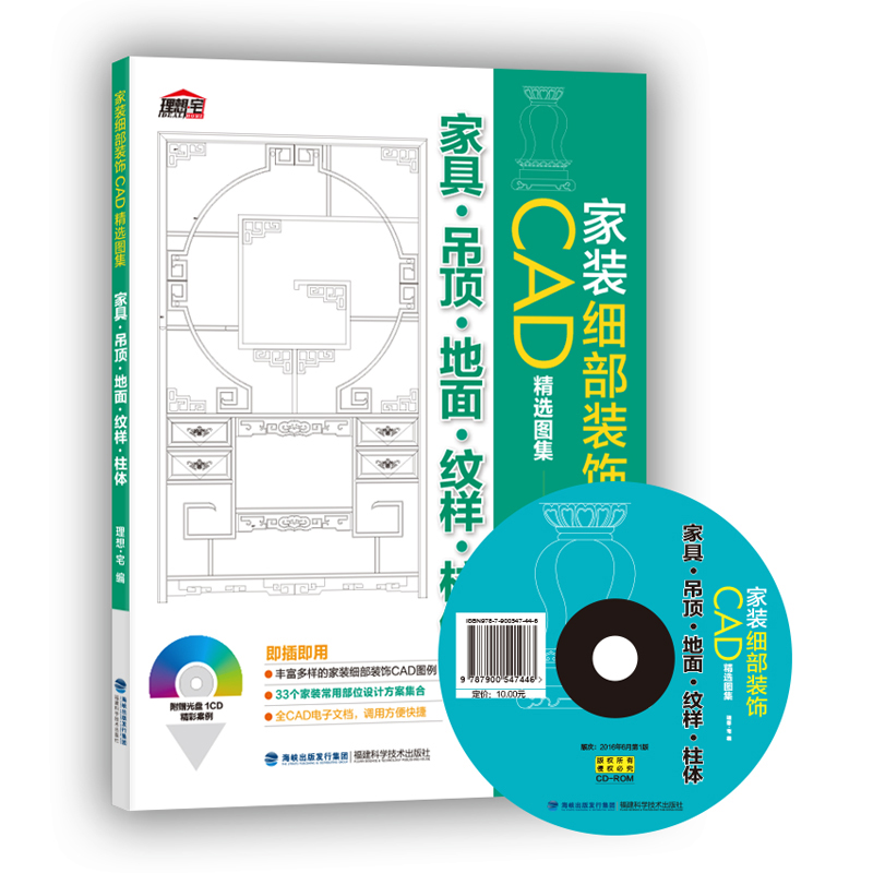 ���b��(x��)���b�CAD���x�D�� �Ҿߡ���픡����桤�y�ӡ����w