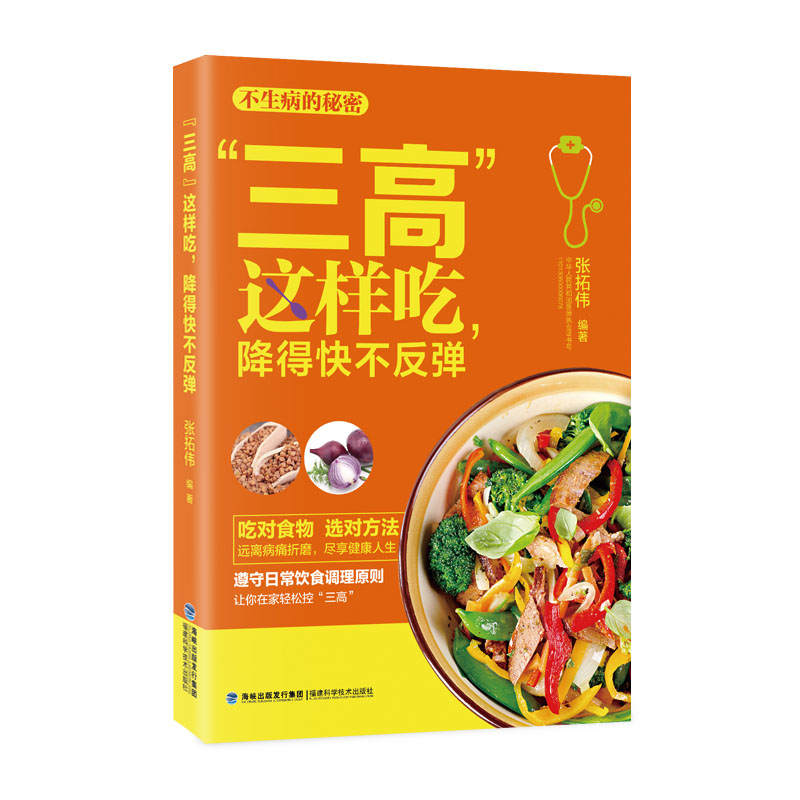 �����ߡ��@�ӳԣ����ÿ첻����