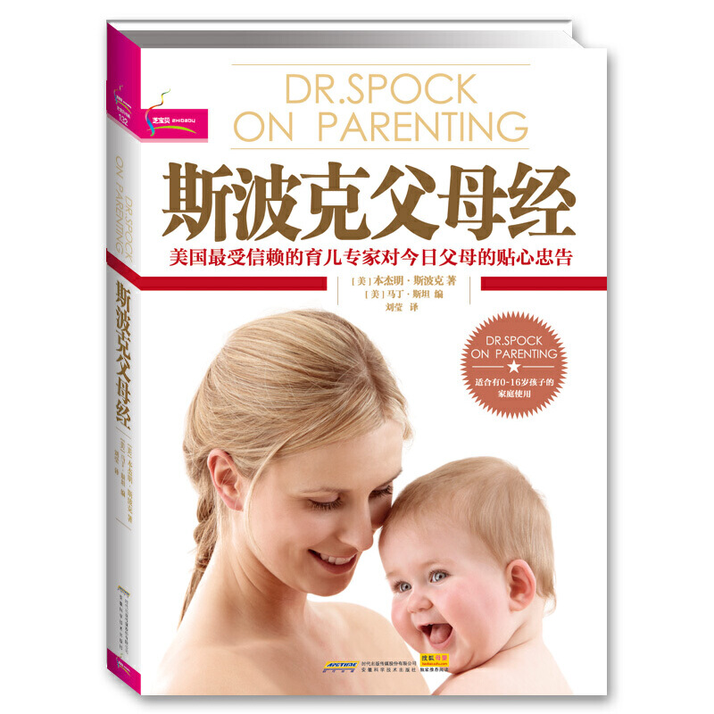 ˹���˸�ĸ��(j��ng)�������󎟱�������˹�����^��˹����������(j��ng)��֮�����Ҫ������