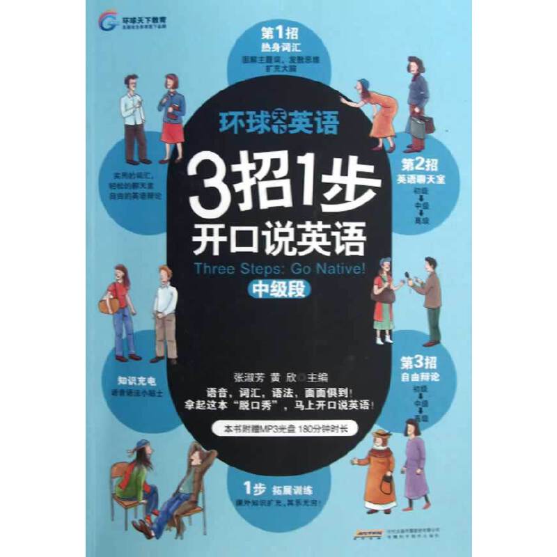 3��1���_���fӢ�Z-�м���