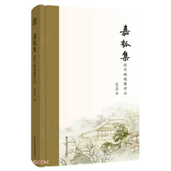 ��𭼯(������(hu��)Էܰ���)(��)