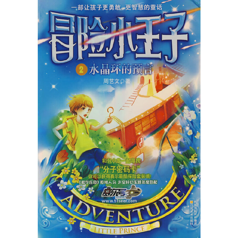 ð�U(xi��n)С����2��ˮ���h(hu��n)���A(y��)��