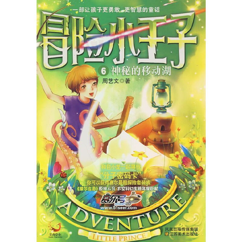 ð�UС����6 ���ص��ƄӺ�