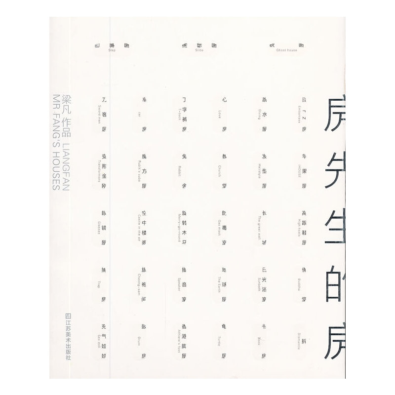 �������ķ�