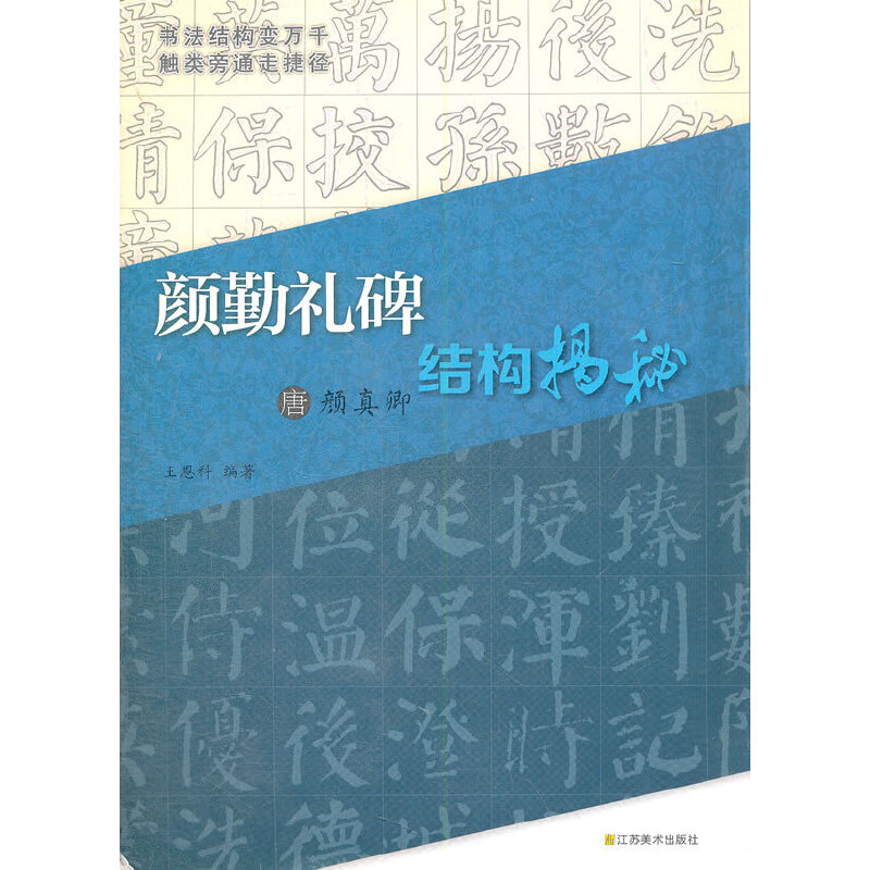 ������䡶��ڶY�����Y(ji��)��(g��u)����