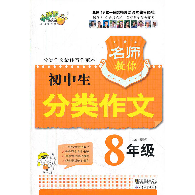 �������������� ������8�꼉(j��)