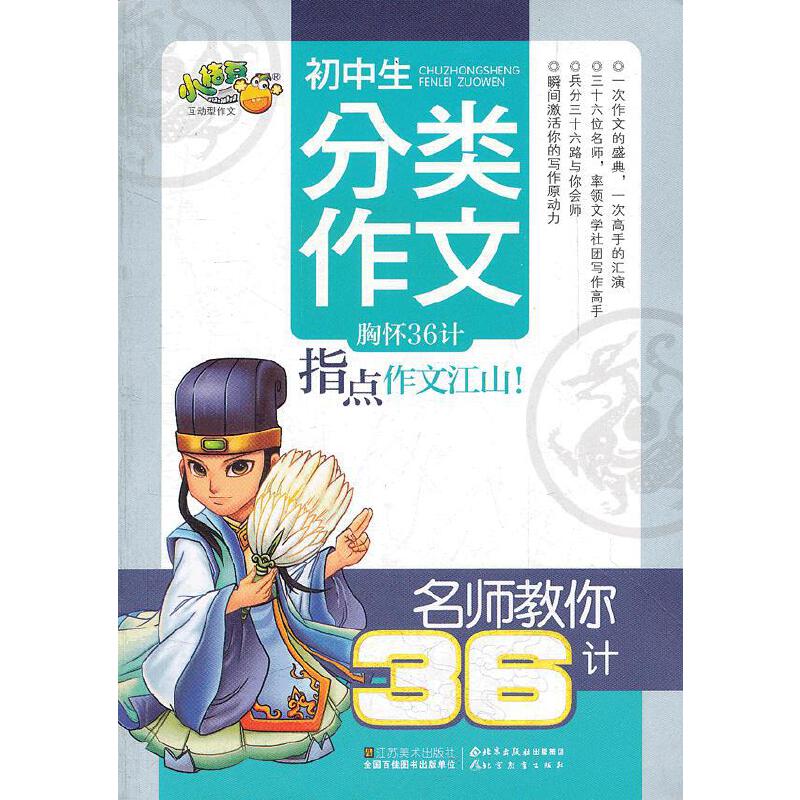 ��������36Ӌ(j��)-�������������