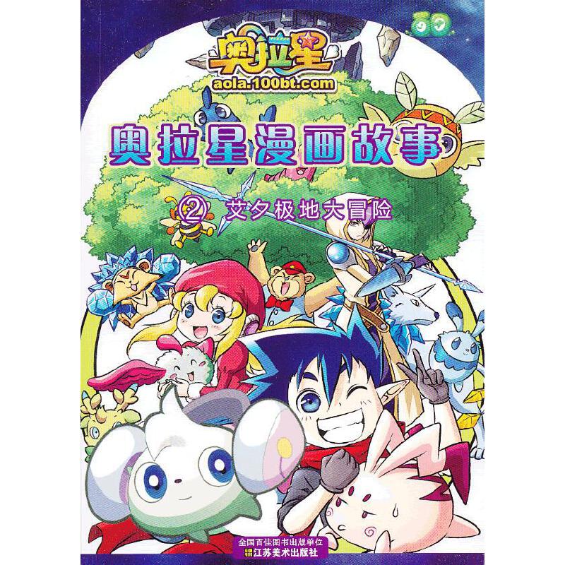 �W�����������£�2������ϣ�O�ش�ð�U(xi��n)