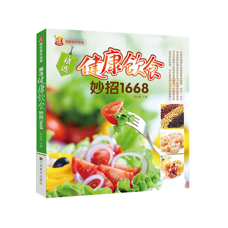 ���x�����ʳ����1668������֪������xُ���r���߲��������ˮ�a(ch��n)Ʒ�����̎���@Щʳ�Ć�����֪���������@Щʳ�Ĳ��ܱ�����