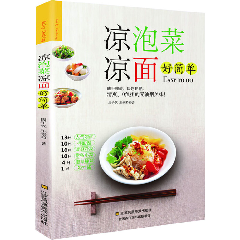 ���ݲˡ�����ú��Σ��S����n�����ٰ������ˬ��0ؓ(f��)��(d��n)�ğo�͟���ζ����