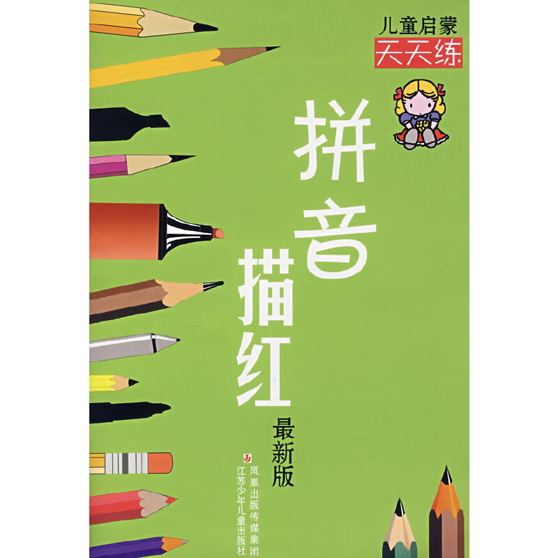 ��ͯ�������쾚��ƴ����t